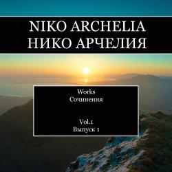 Niko Archelia. Works. Vol. 1