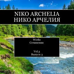 Niko Archelia. Works. Vol. 3